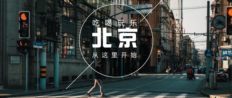 AI数字化文旅